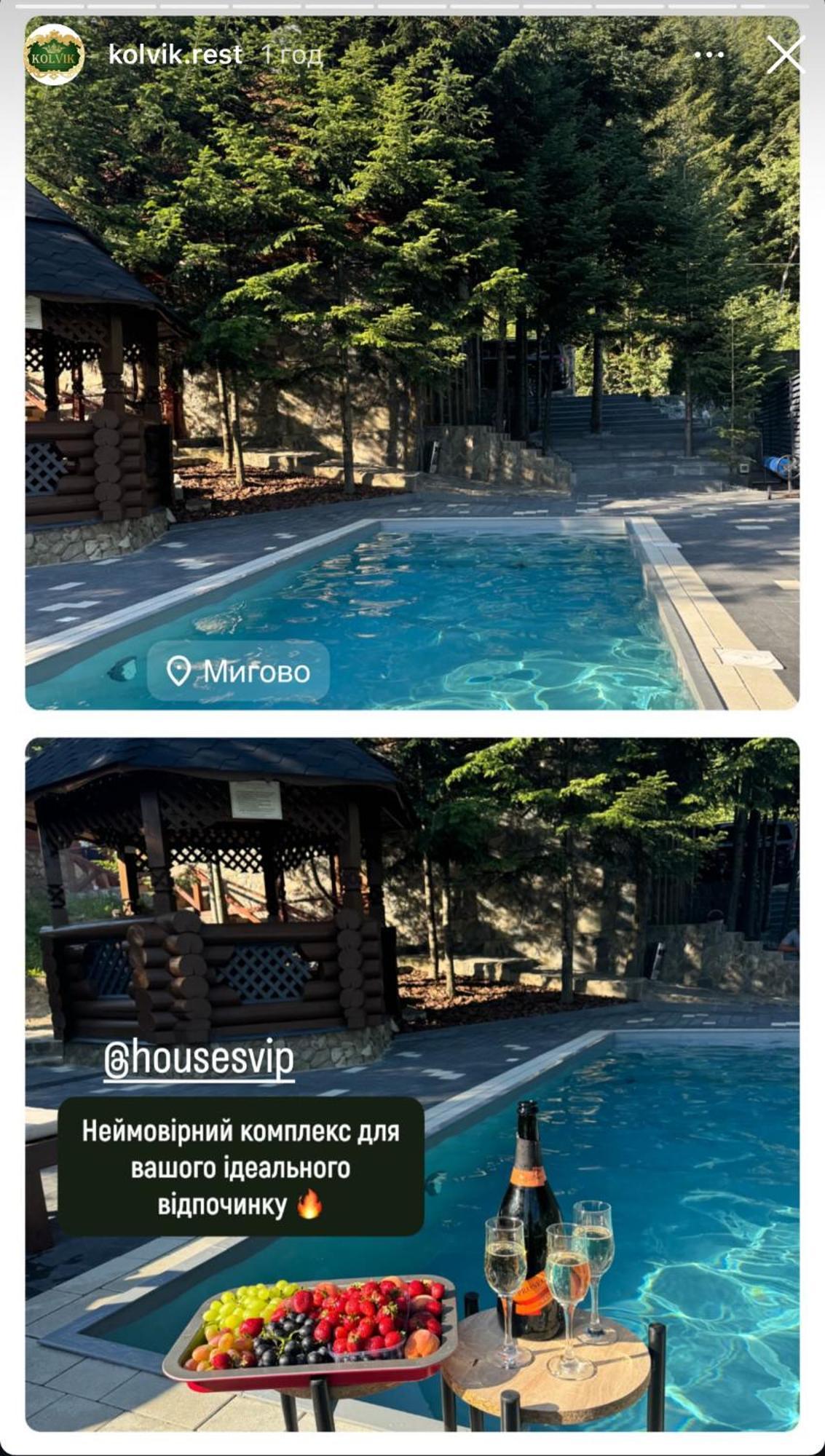 Vip Houses Карпати Мигово エクステリア 写真